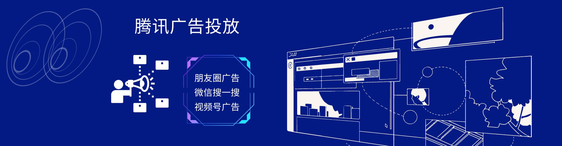 暖暖百度推广运营