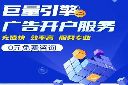 深度解析：某科技公司通过百度SEM竞价推广实现业绩翻倍