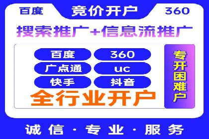 揭秘sem代运营机构如何助力中小企业发展
