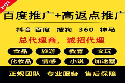 解析不同平台的信息流广告投放策略——以XX平台为例